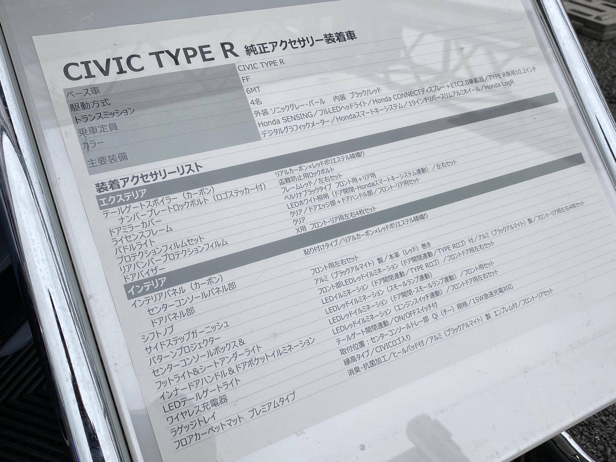 11th Gen Honda Civic RHD FL5 Civic Type R (Sonic Grey) spotted w/ full Modulo parts & OEM Honda Accessories! bf20936a-6e12-448b-8547-61479ef5ba51-jpe