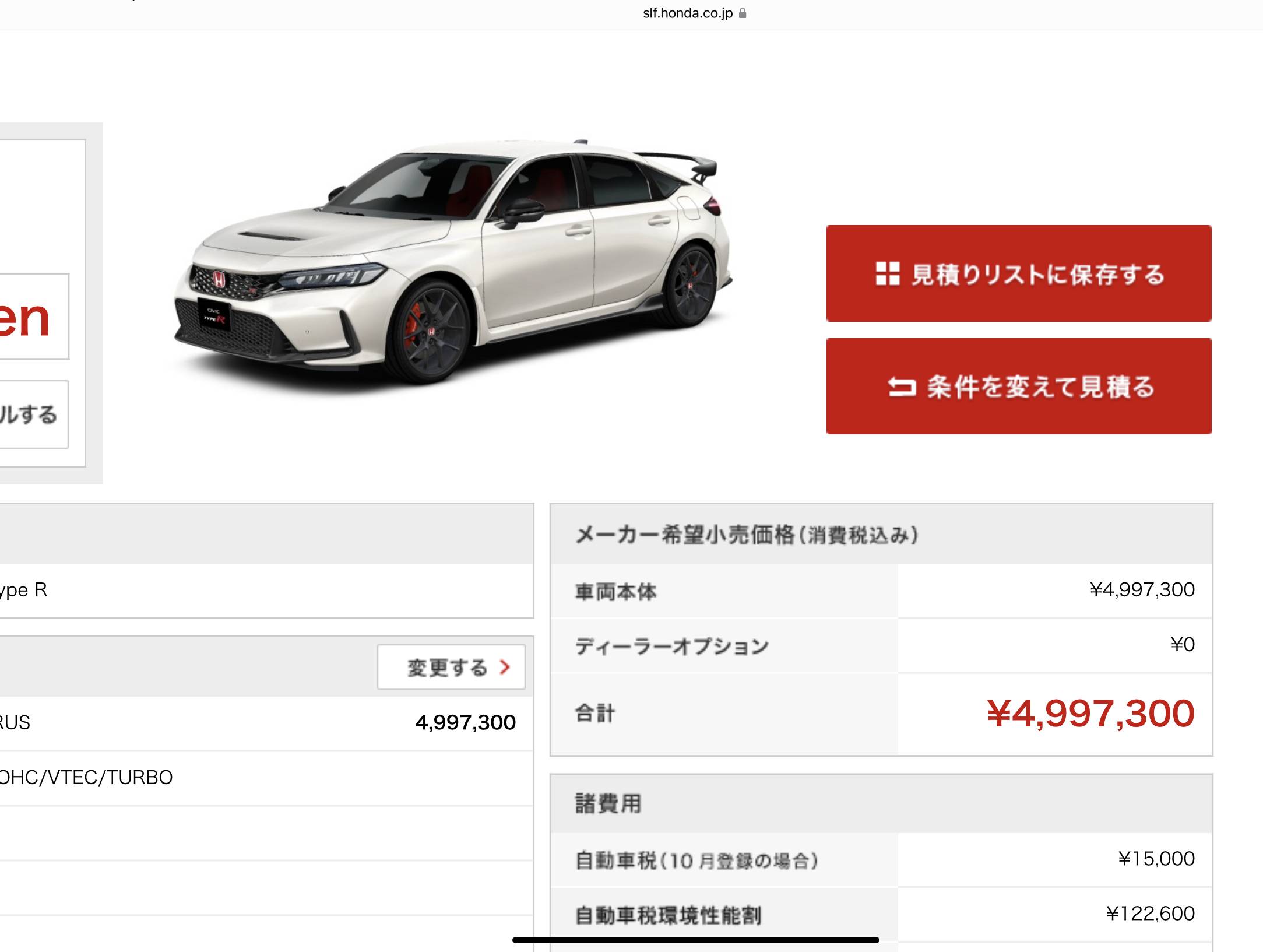 11th Gen Honda Civic What are you willing to pay for an 11th gen Type R? f2eed2c4-f6c2-44d3-b7c5-798e5c146a04-jpe
