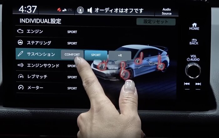 Video: 2023 Type R Individual Mode Settings Menu -- Engine, Steering, Suspension, Sound, Rev Match, Meter